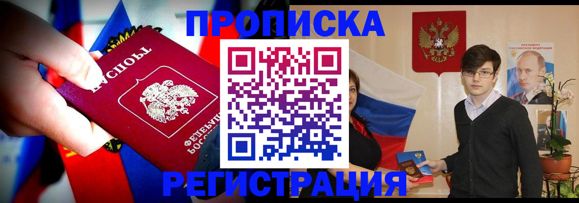 регистрация в Гагарине