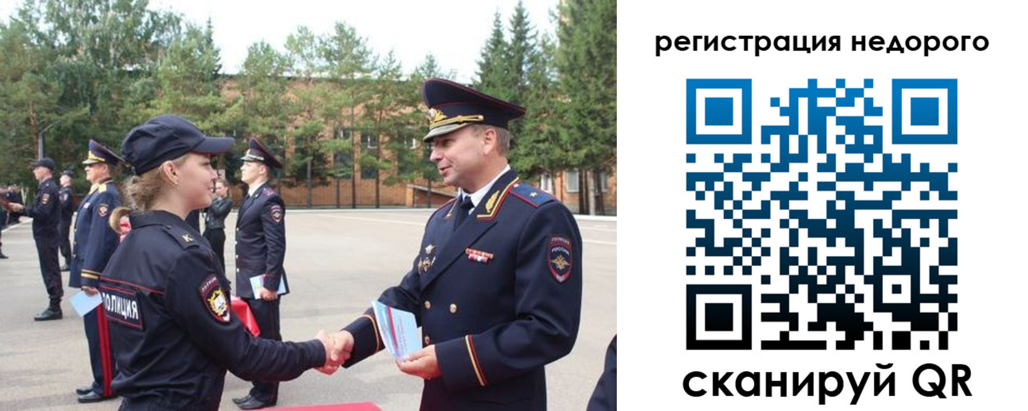 временная регистрация в Гагарине